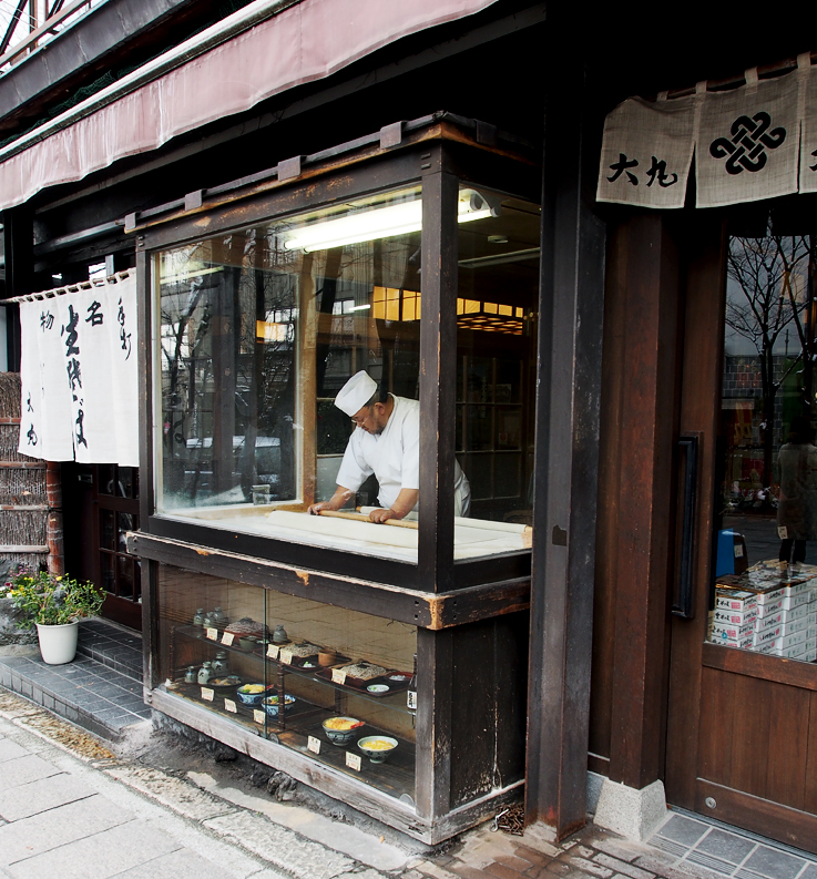 One of many shops located near Zenko-ji that specialized in handmade noodle dishes